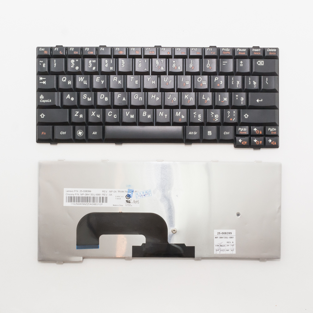 Клавиатура для ноутбука Lenovo IdeaPad S12 черная