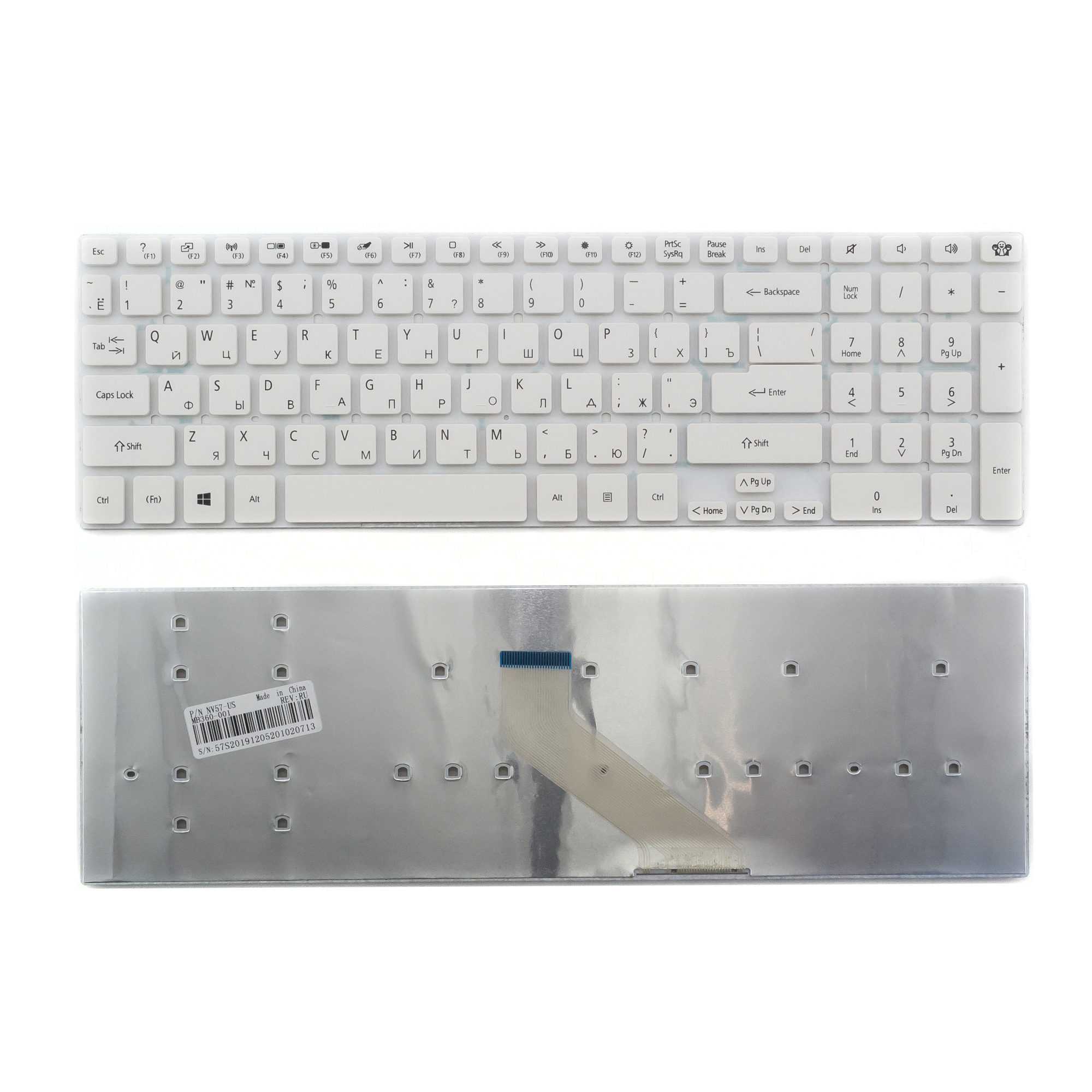 Клавиатура для ноутбука Packard Bell TS11 белая