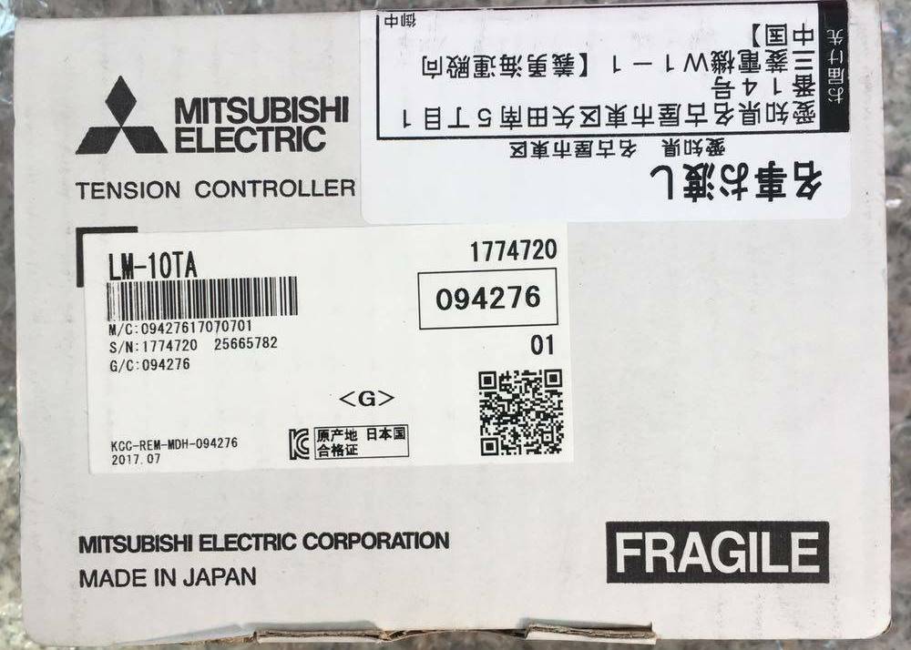 Mitsubishi LM-10TA